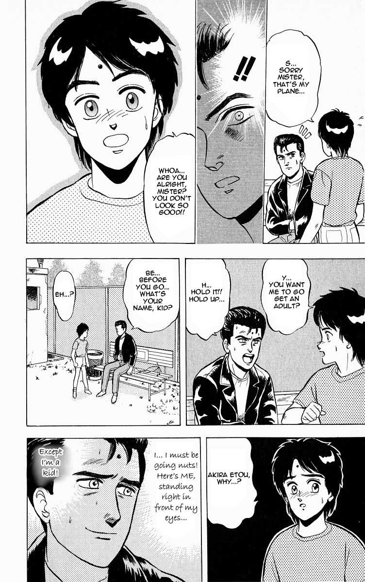 Outer Zone Vol. 1 Ch. 5 第12页