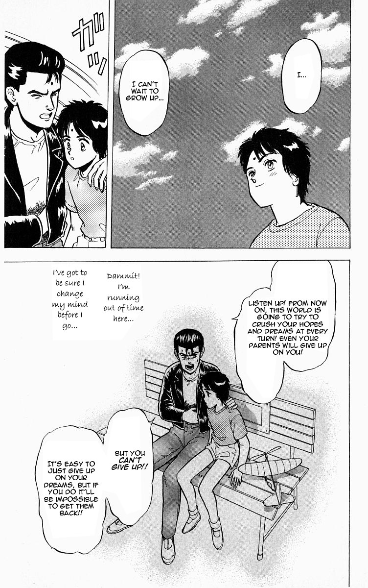 Outer Zone Vol. 1 Ch. 5 第15页