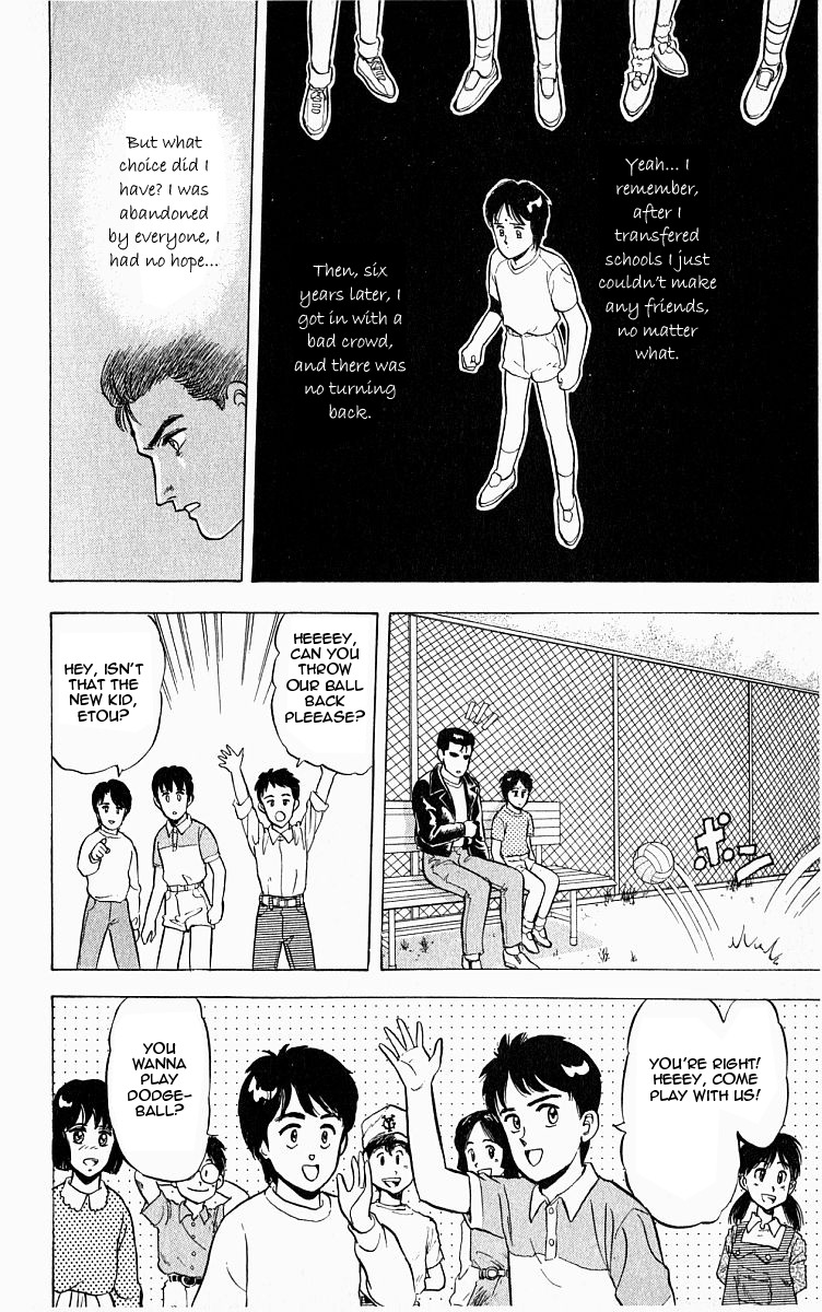 Outer Zone Vol. 1 Ch. 5 第16页