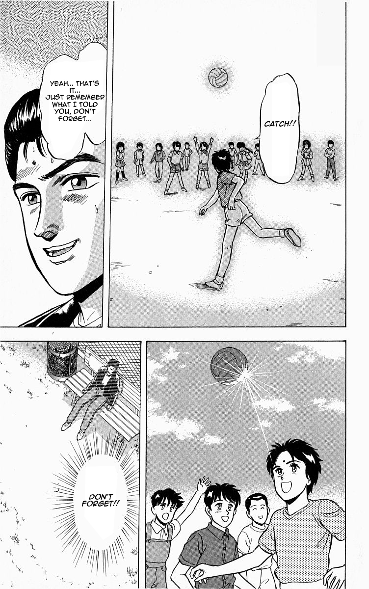 Outer Zone Vol. 1 Ch. 5 第19页