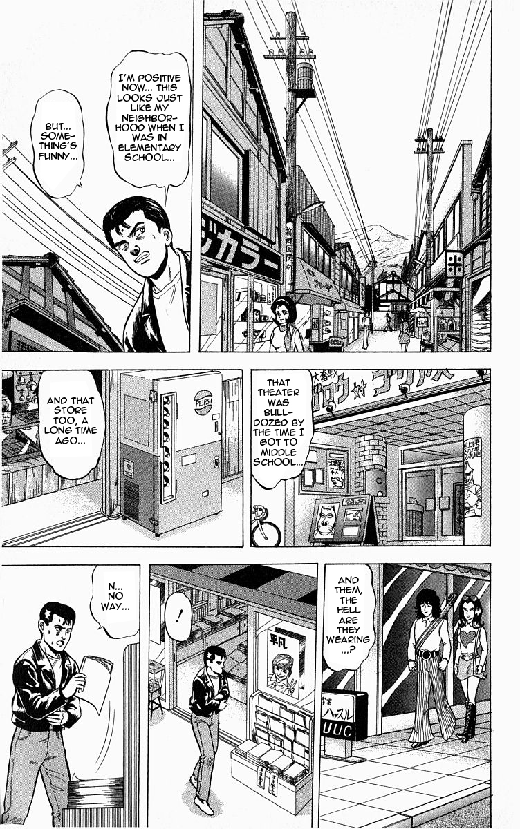 Outer Zone Vol. 1 Ch. 5 第9页