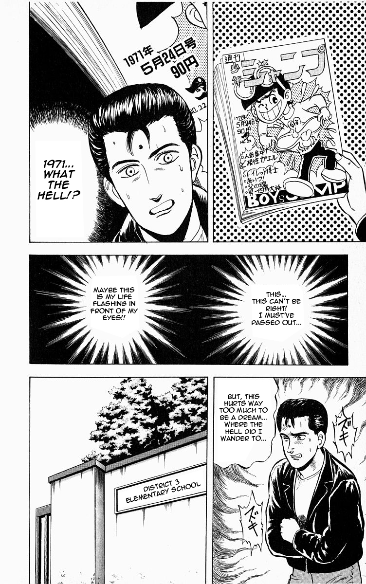 Outer Zone Vol. 1 Ch. 5 第10页