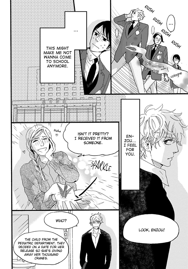 Honjitsu wa Seiten nari! Vol. 1 Ch. 4 第11页