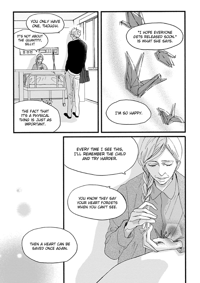 Honjitsu wa Seiten nari! Vol. 1 Ch. 4 第12页