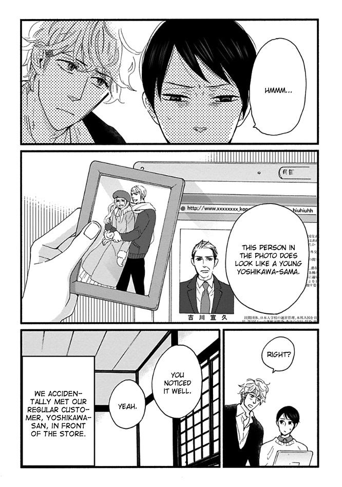 Honjitsu wa Seiten nari! Vol. 1 Ch. 4 第5页