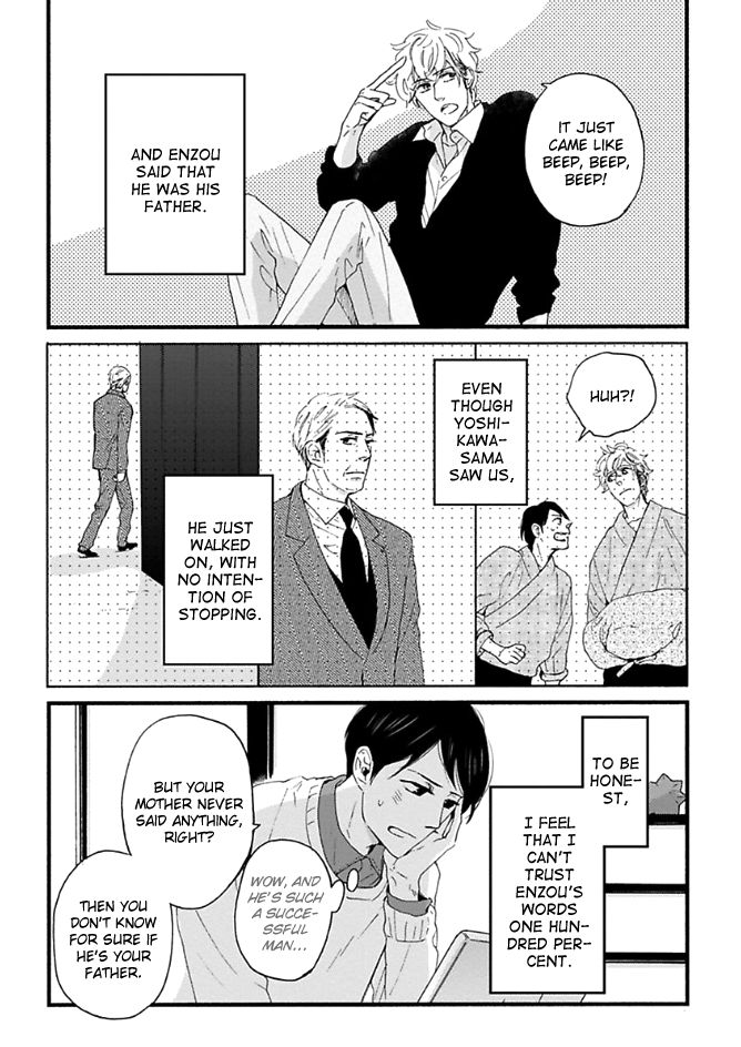 Honjitsu wa Seiten nari! Vol. 1 Ch. 4 第6页