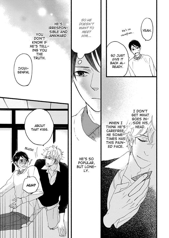 Honjitsu wa Seiten nari! Vol. 1 Ch. 4 第8页