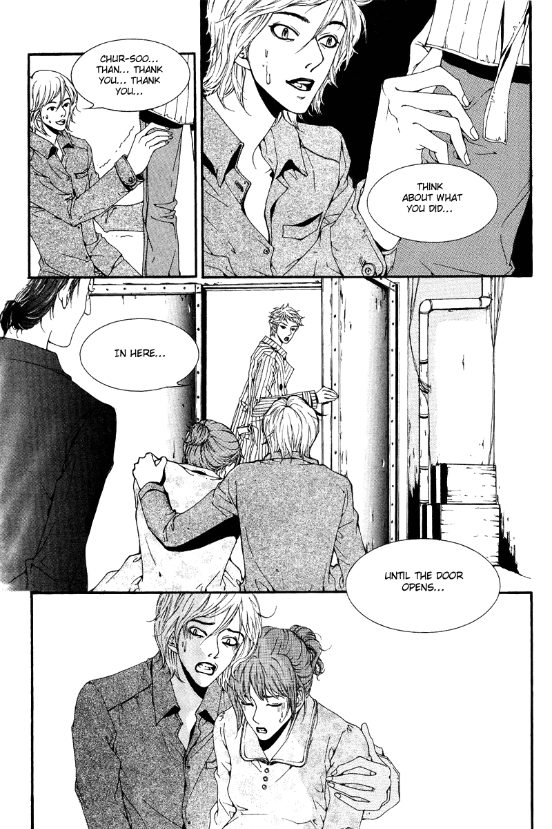 Talking Arrogantly Oneshot 第16页