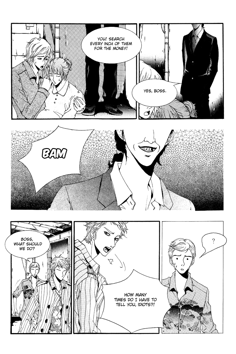 Talking Arrogantly Oneshot 第17页