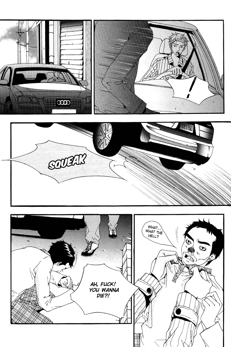 Talking Arrogantly Oneshot 第18页