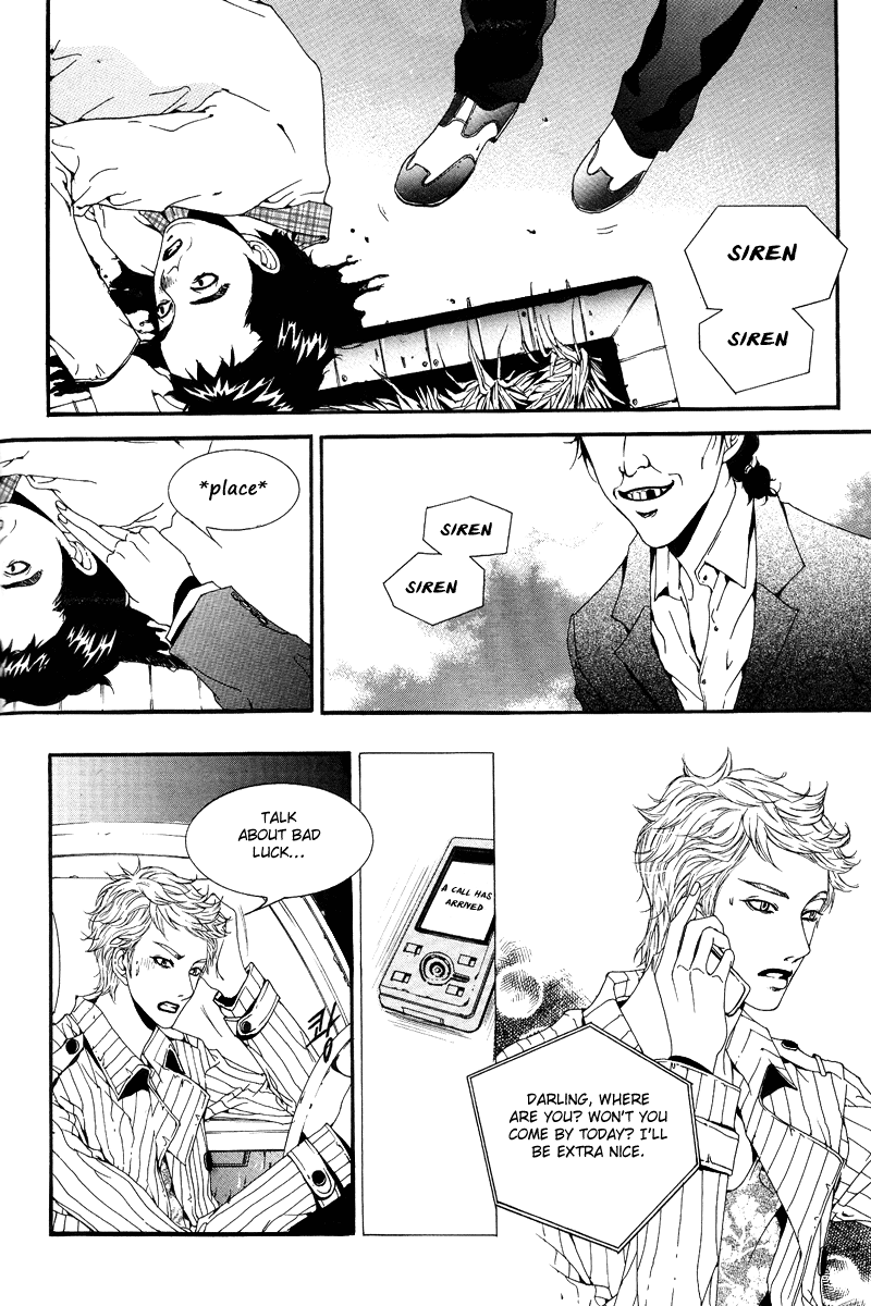 Talking Arrogantly Oneshot 第21页