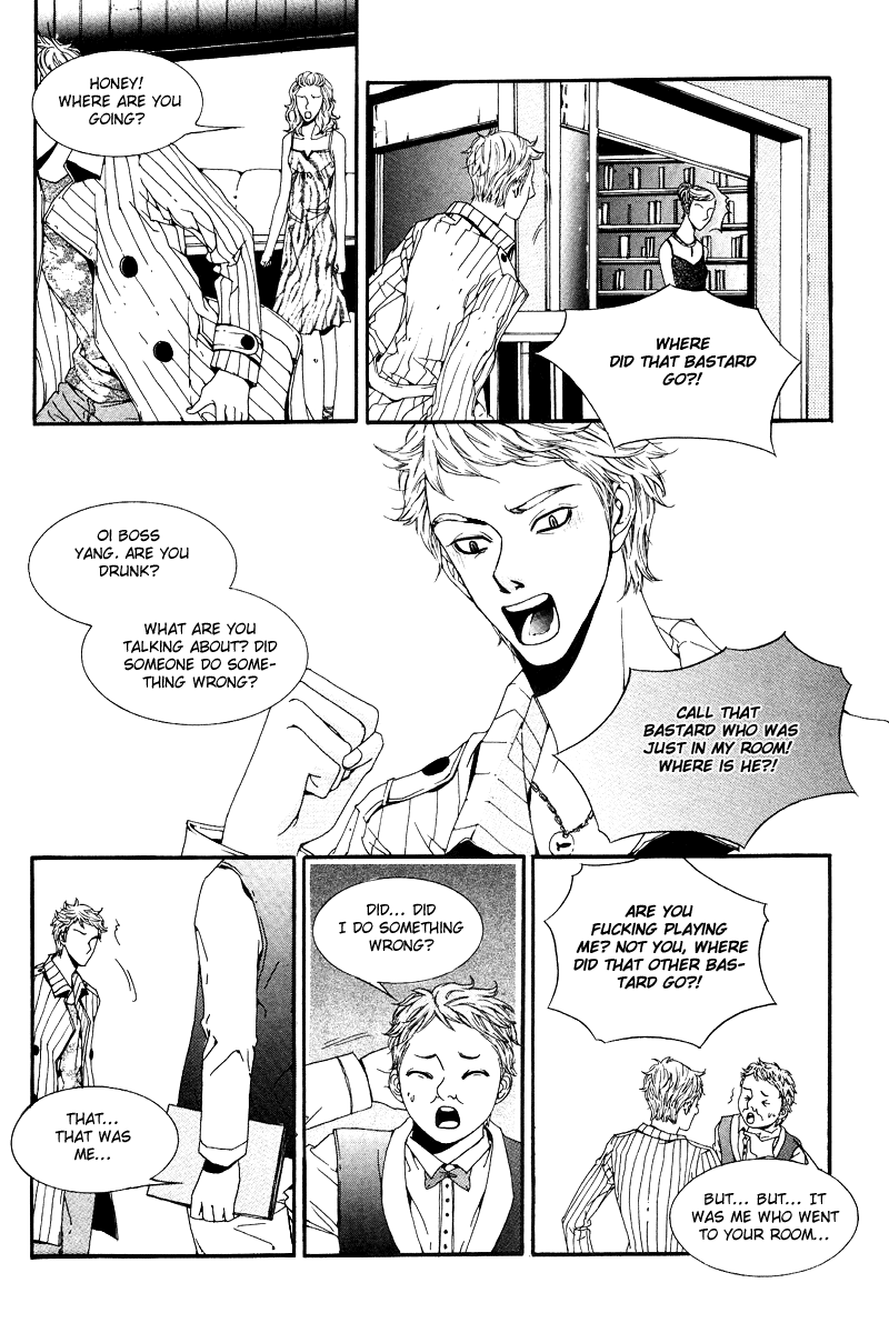 Talking Arrogantly Oneshot 第25页