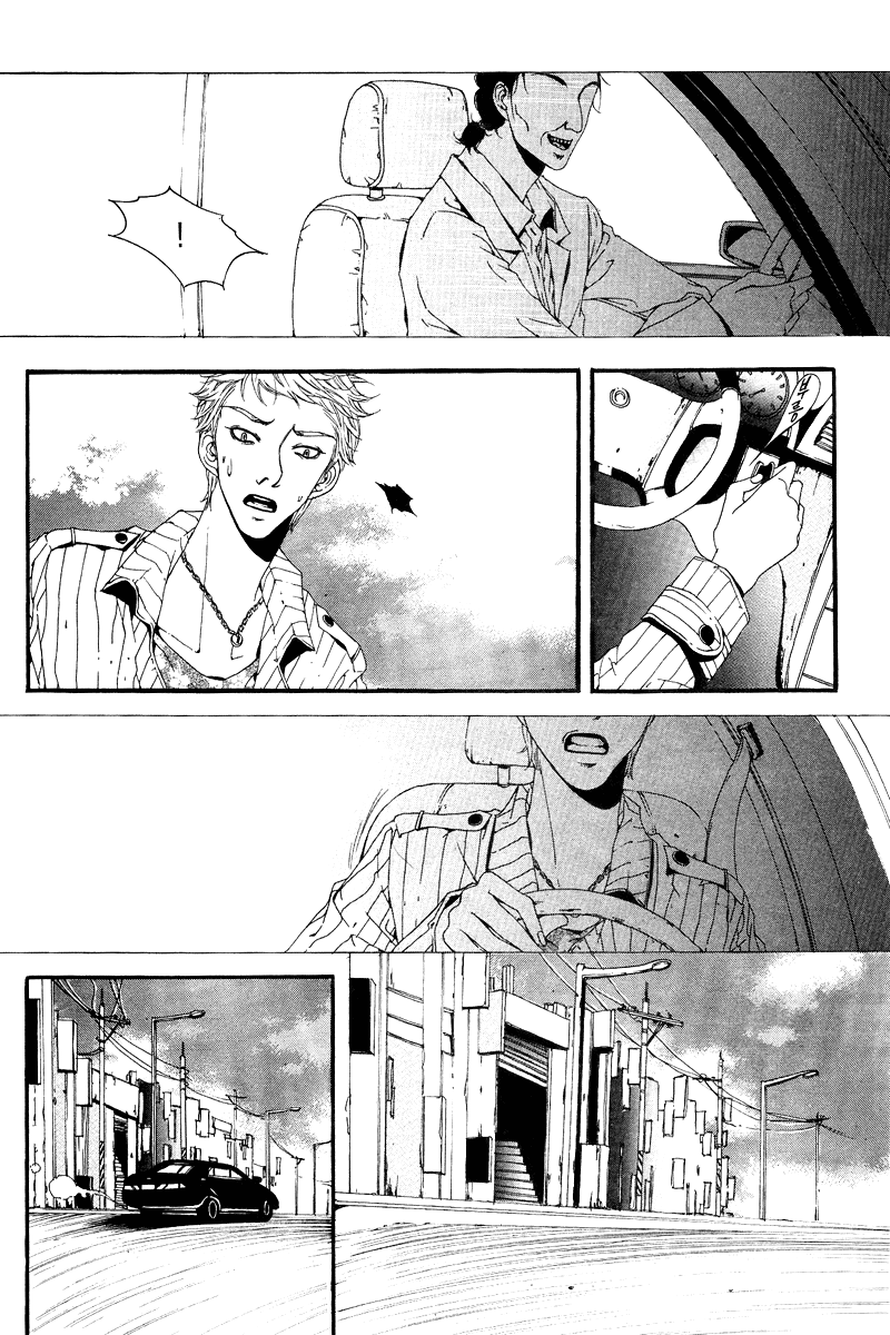 Talking Arrogantly Oneshot 第27页
