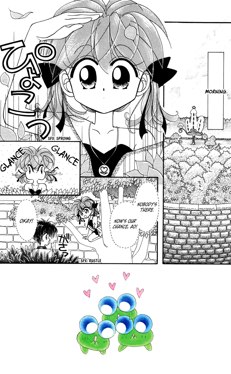 Kero Kero Chime Vol. 1 Ch. 3 第4页