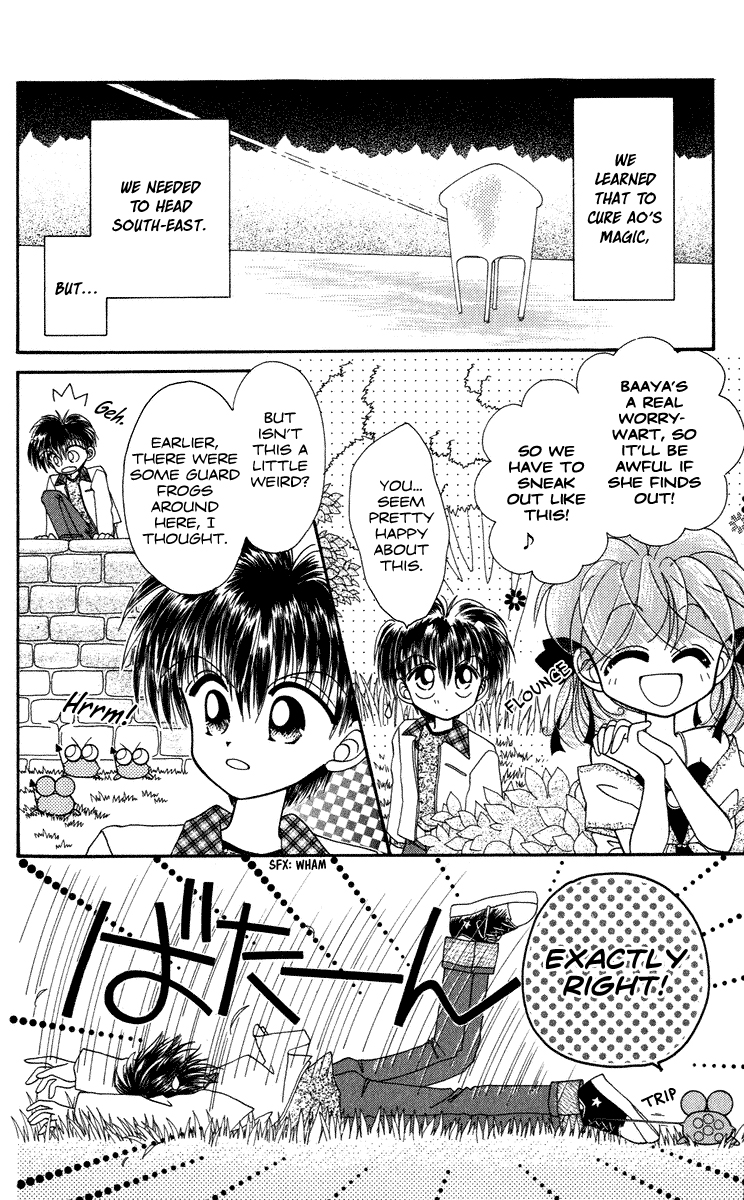 Kero Kero Chime Vol. 1 Ch. 3 第5页