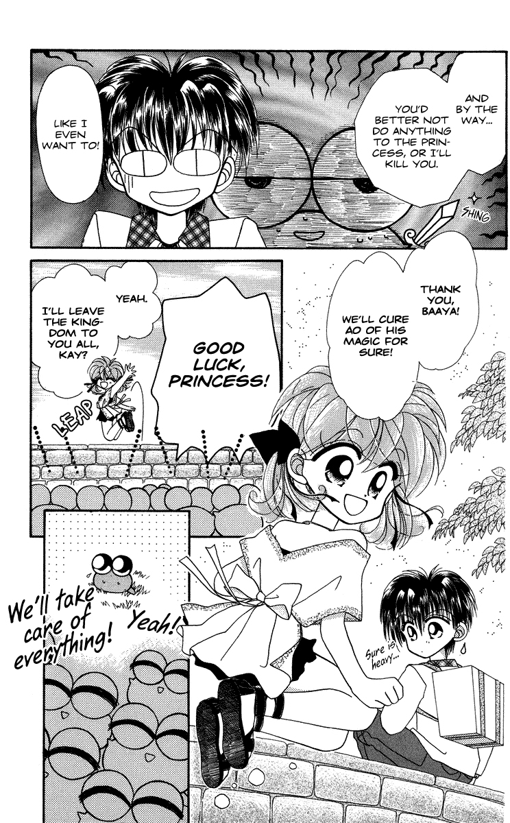 Kero Kero Chime Vol. 1 Ch. 3 第8页
