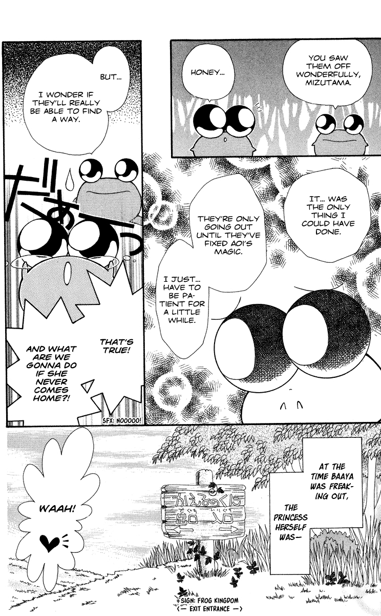 Kero Kero Chime Vol. 1 Ch. 3 第9页