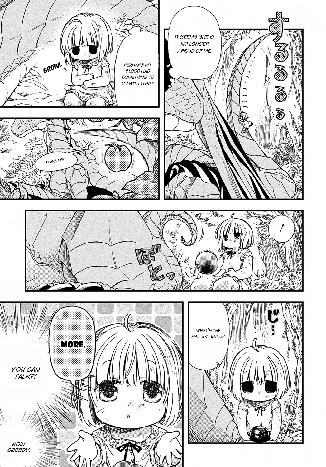 Hone Dragon no Mana Musume The old dragon is not dead yet 第15页