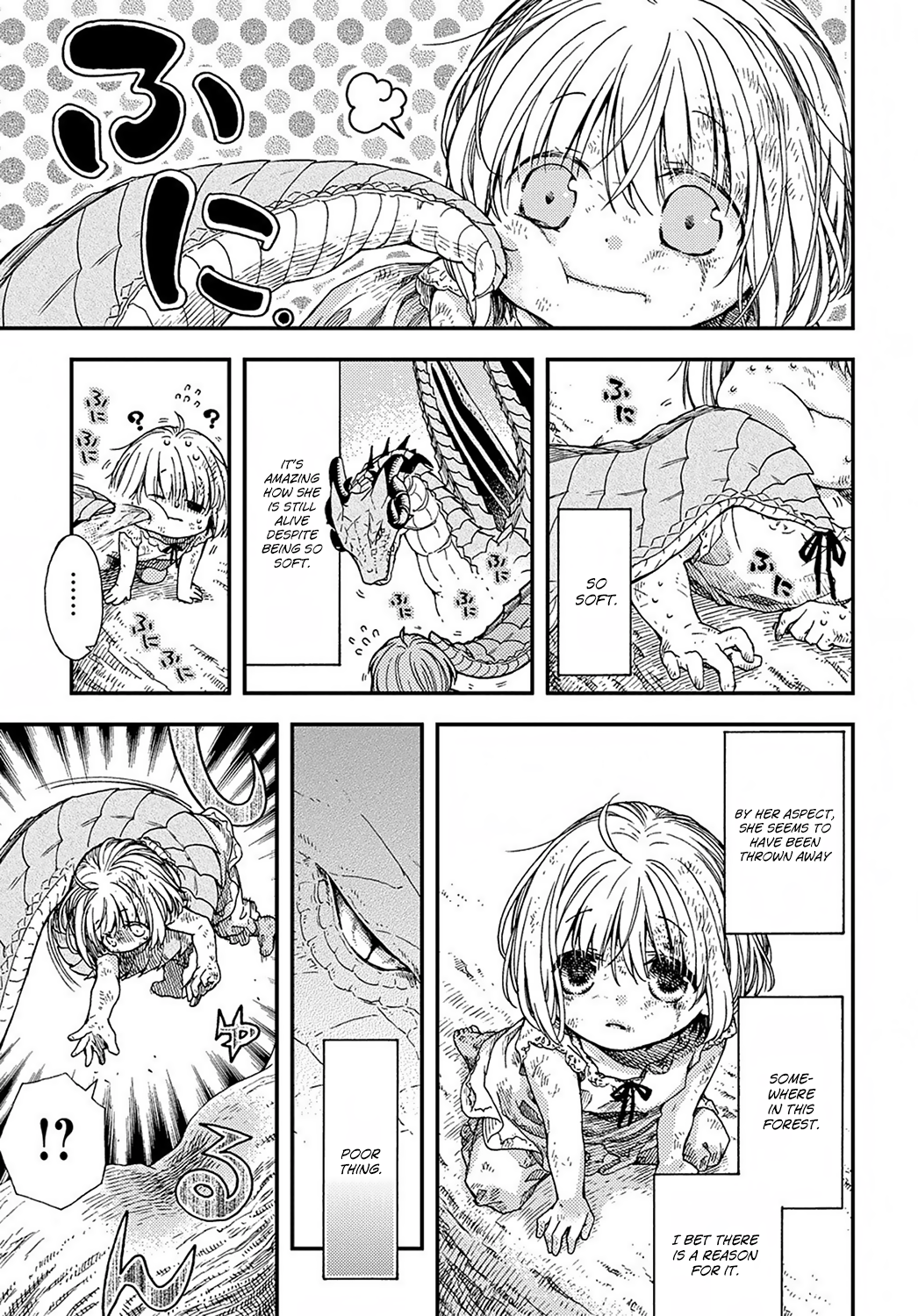 Hone Dragon no Mana Musume The old dragon is not dead yet 第9页