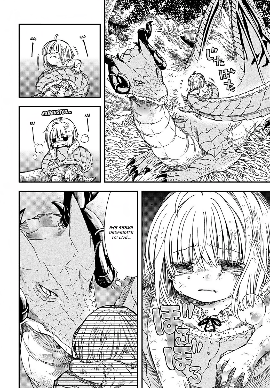 Hone Dragon no Mana Musume The old dragon is not dead yet 第10页