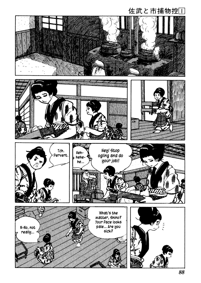 Sabu to Ichi Torimonohikae An Average Spring in Edo 第23页
