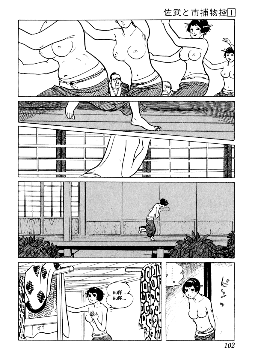 Sabu to Ichi Torimonohikae An Average Spring in Edo 第36页