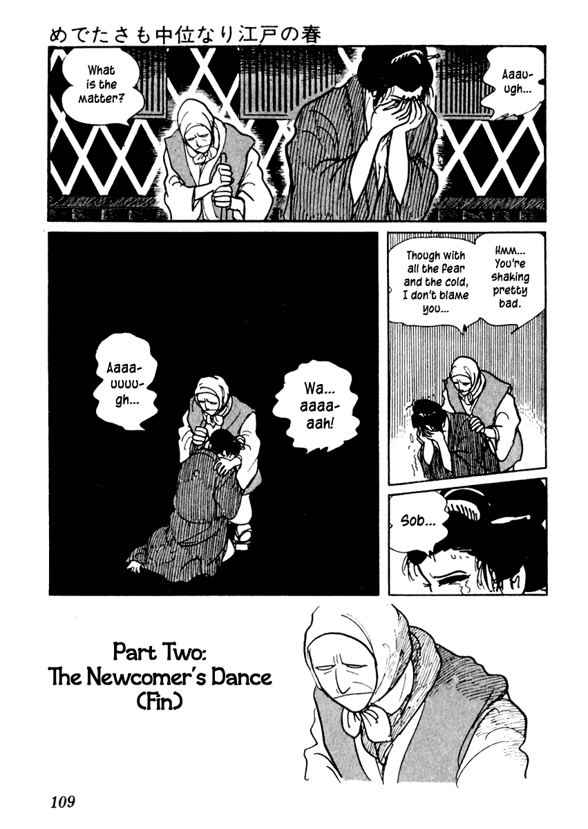 Sabu to Ichi Torimonohikae An Average Spring in Edo 第43页