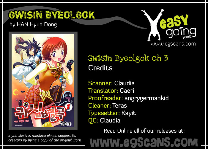 Gwisin Byeolgok Vol. 1 Ch. 3 第1页