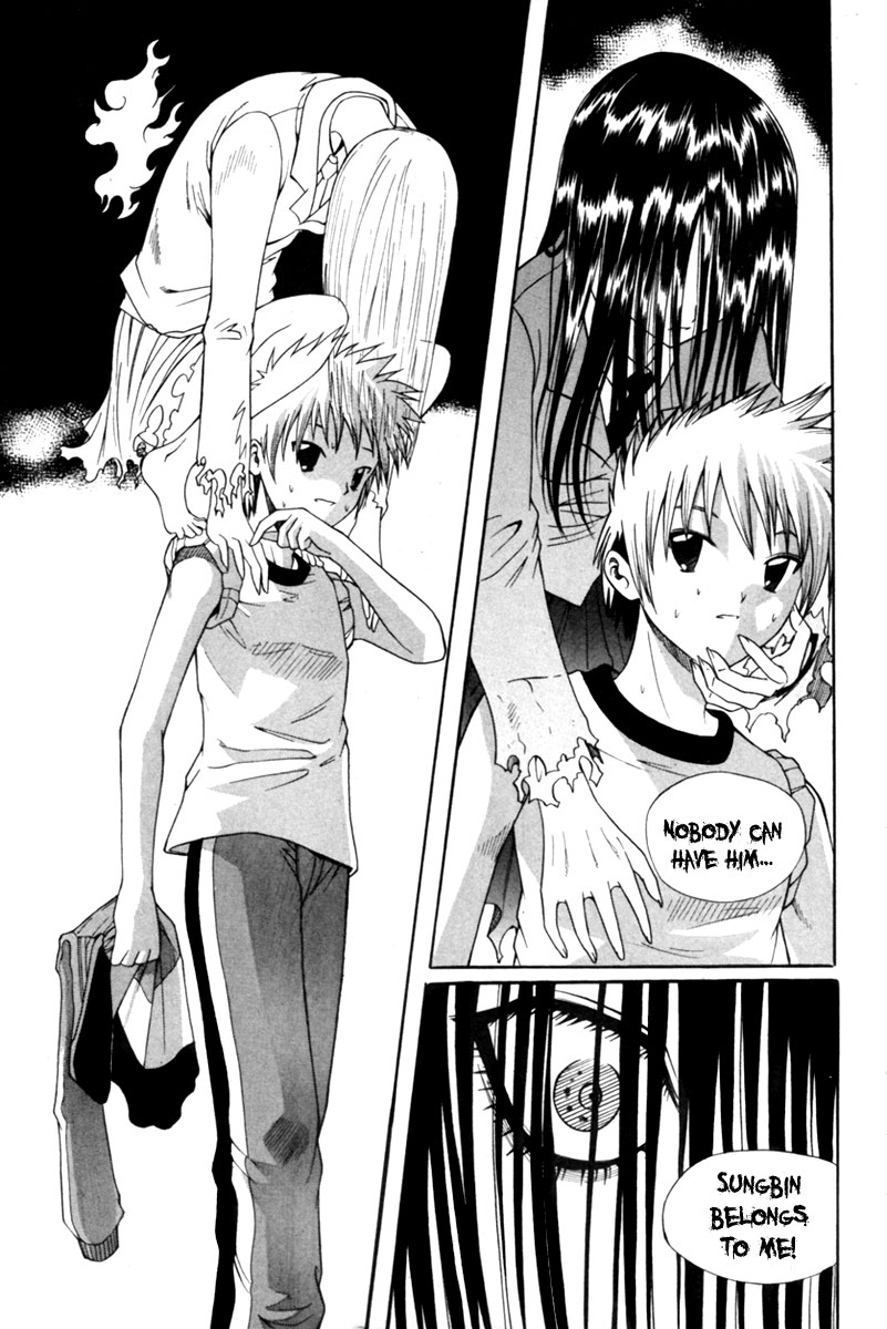 Gwisin Byeolgok Vol. 1 Ch. 3 第11页