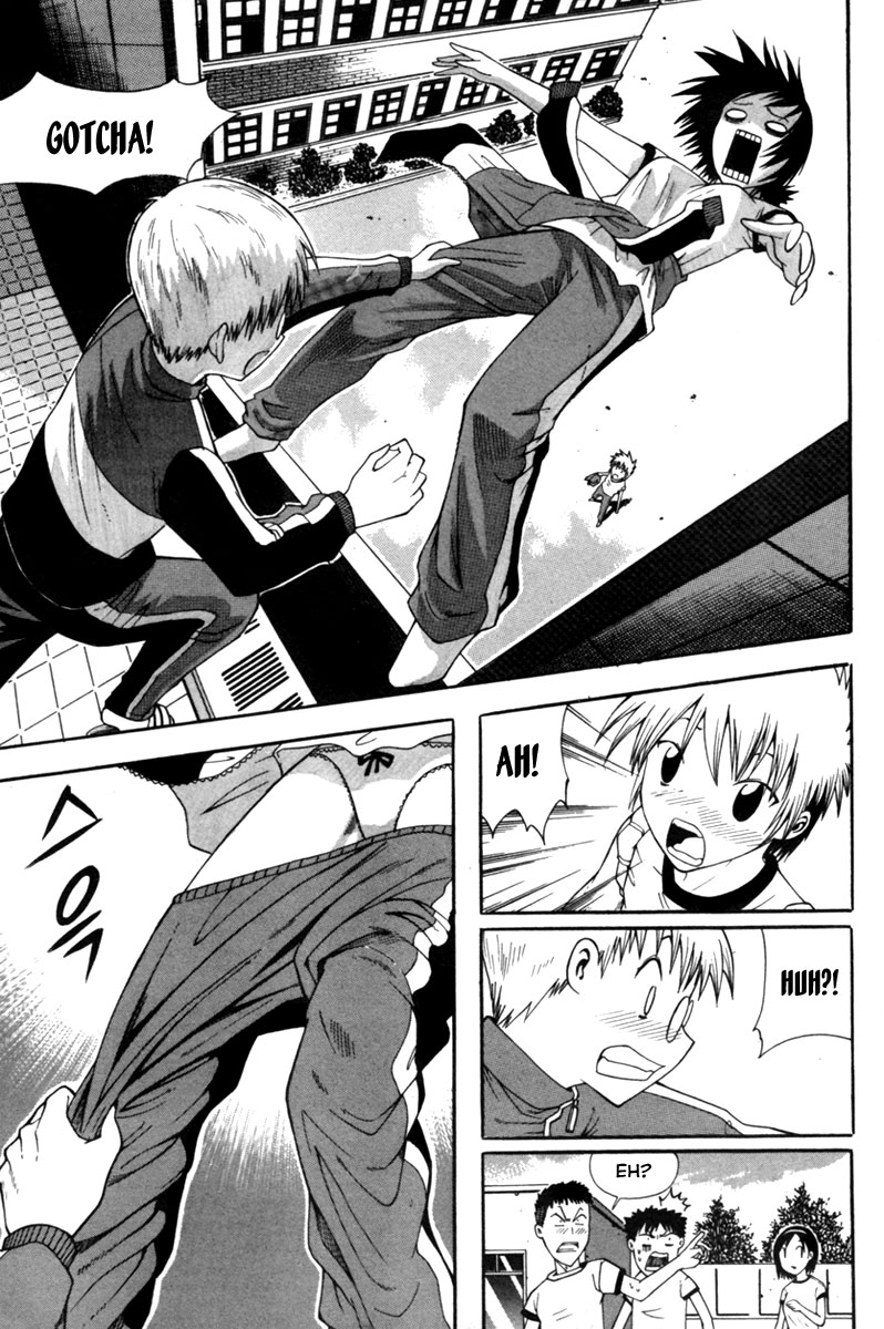 Gwisin Byeolgok Vol. 1 Ch. 3 第17页
