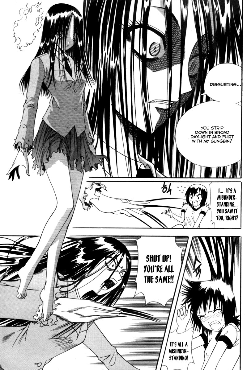 Gwisin Byeolgok Vol. 1 Ch. 3 第21页