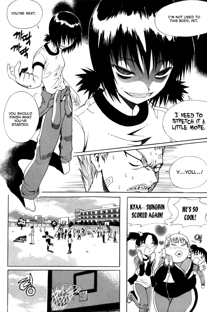 Gwisin Byeolgok Vol. 1 Ch. 3 第8页