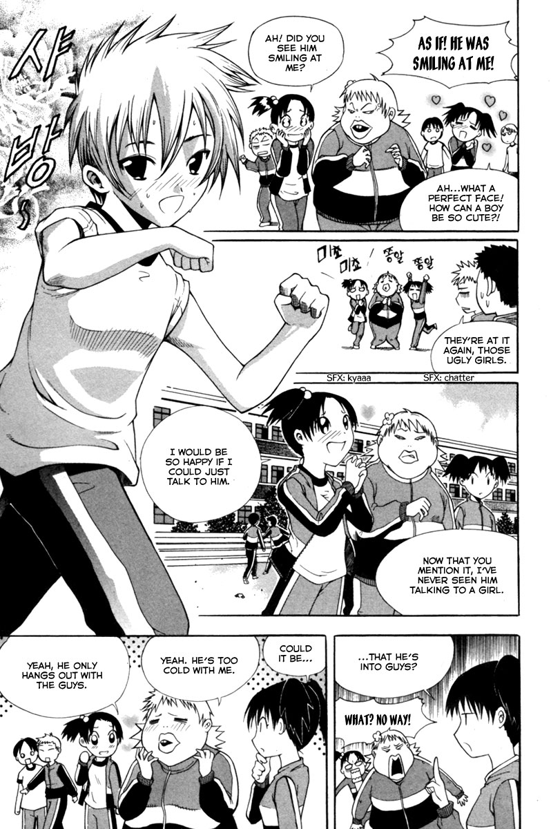 Gwisin Byeolgok Vol. 1 Ch. 3 第9页