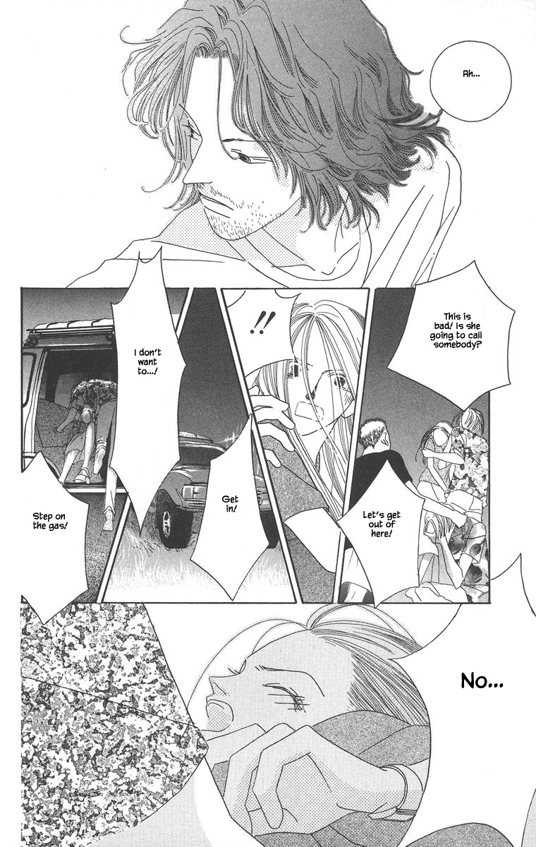 Go! Hiromi Go! Vol. 1 Ch. 2.2 第11页