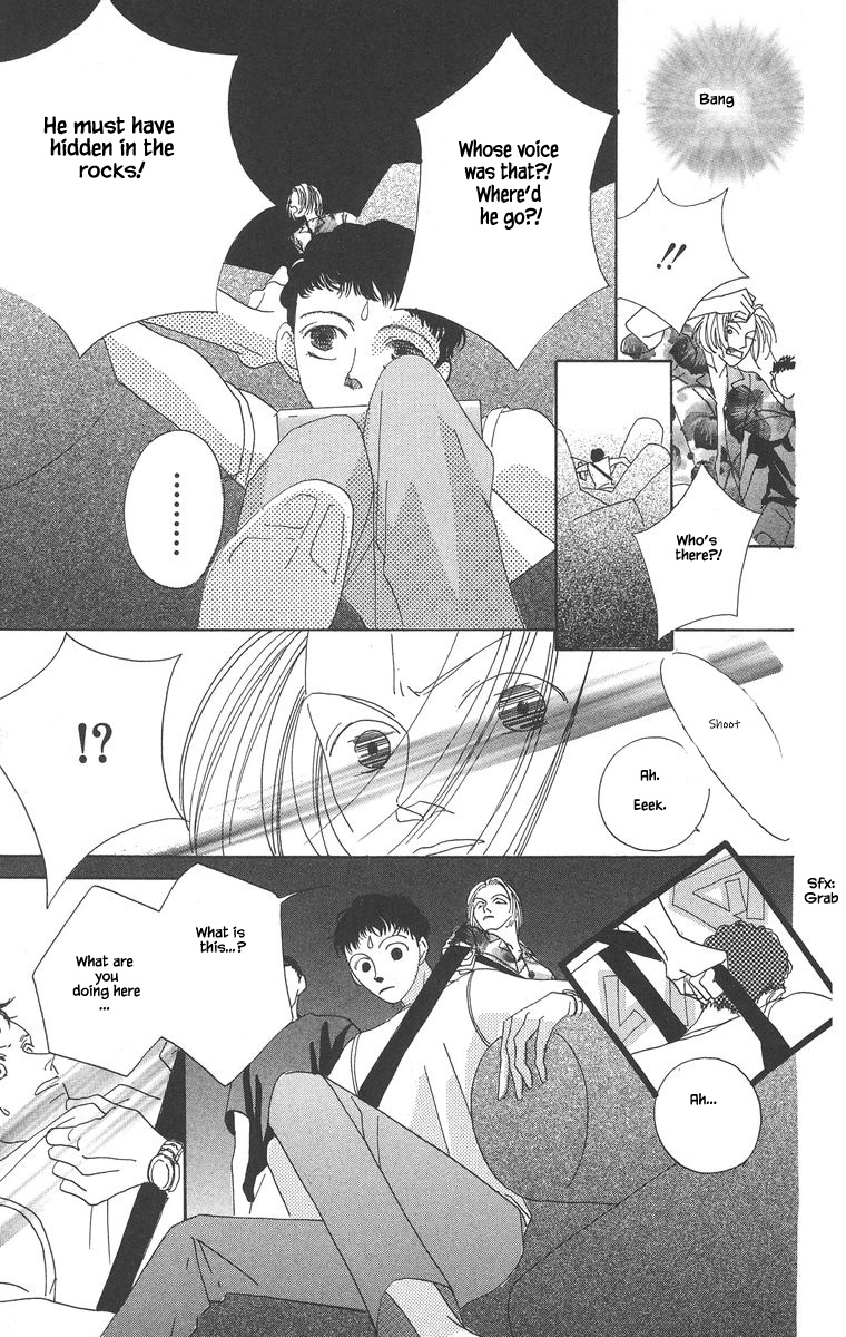 Go! Hiromi Go! Vol. 1 Ch. 2.2 第16页
