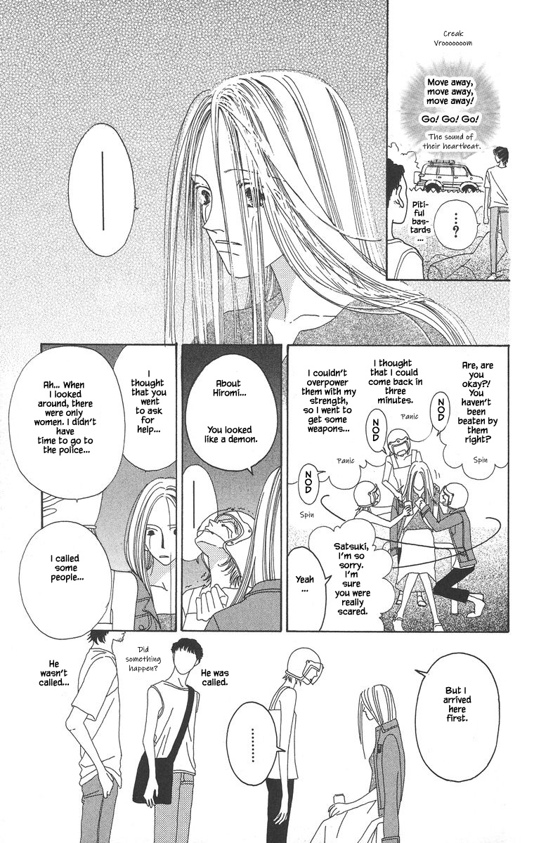 Go! Hiromi Go! Vol. 1 Ch. 2.2 第20页