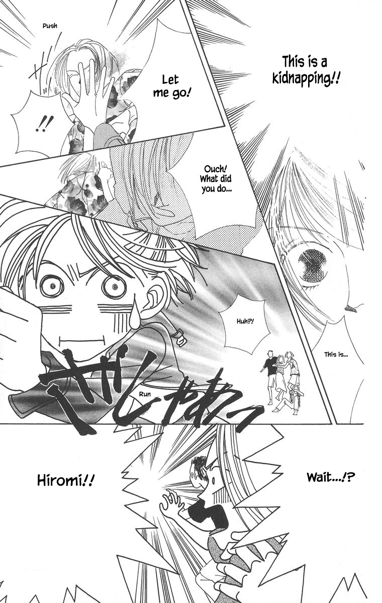 Go! Hiromi Go! Vol. 1 Ch. 2.2 第8页