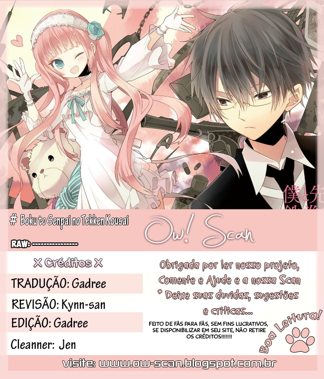 Boku to Senpai no Tekken Kousai Vol. 1 Ch. 1 第1页