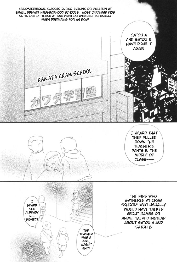 69 Vol. 1 Ch. 2 第2页