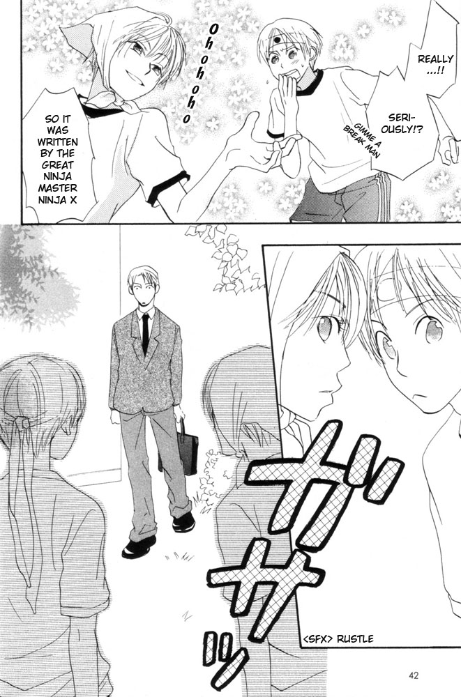 69 Vol. 1 Ch. 2 第14页