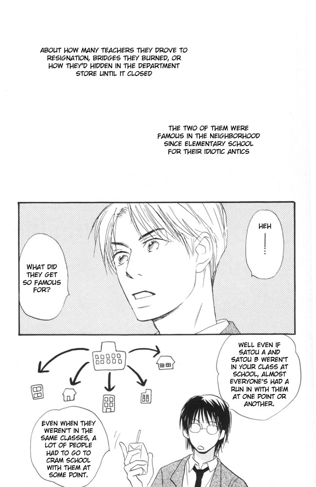 69 Vol. 1 Ch. 2 第3页