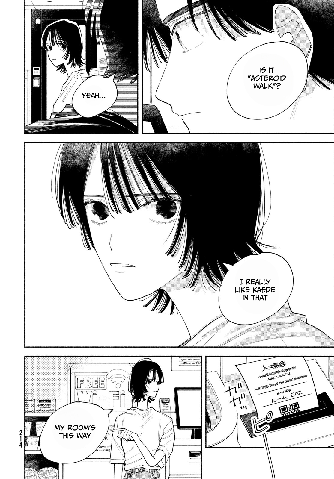 Manga Lover Alluring Talent 第17页