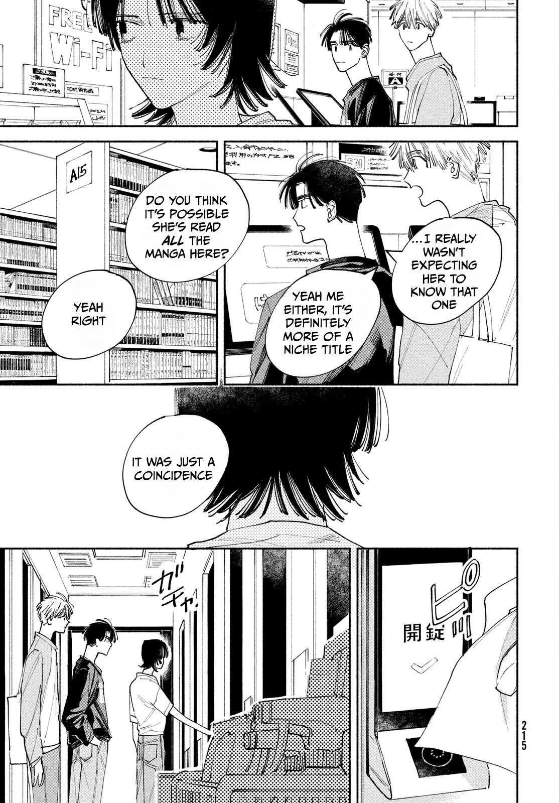 Manga Lover Alluring Talent 第18页