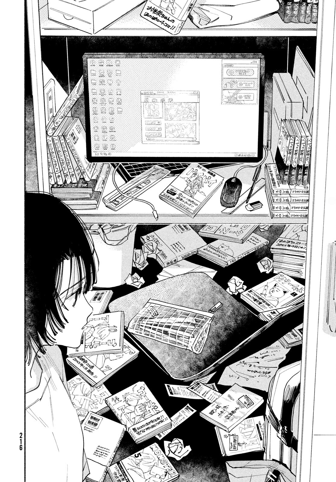 Manga Lover Alluring Talent 第19页