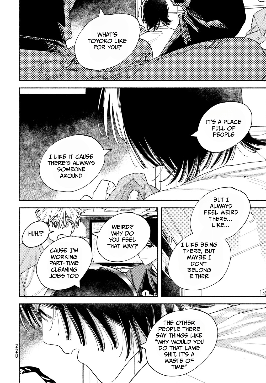 Manga Lover Alluring Talent 第23页