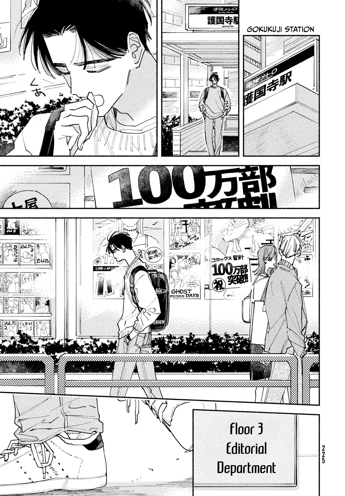 Manga Lover Alluring Talent 第28页