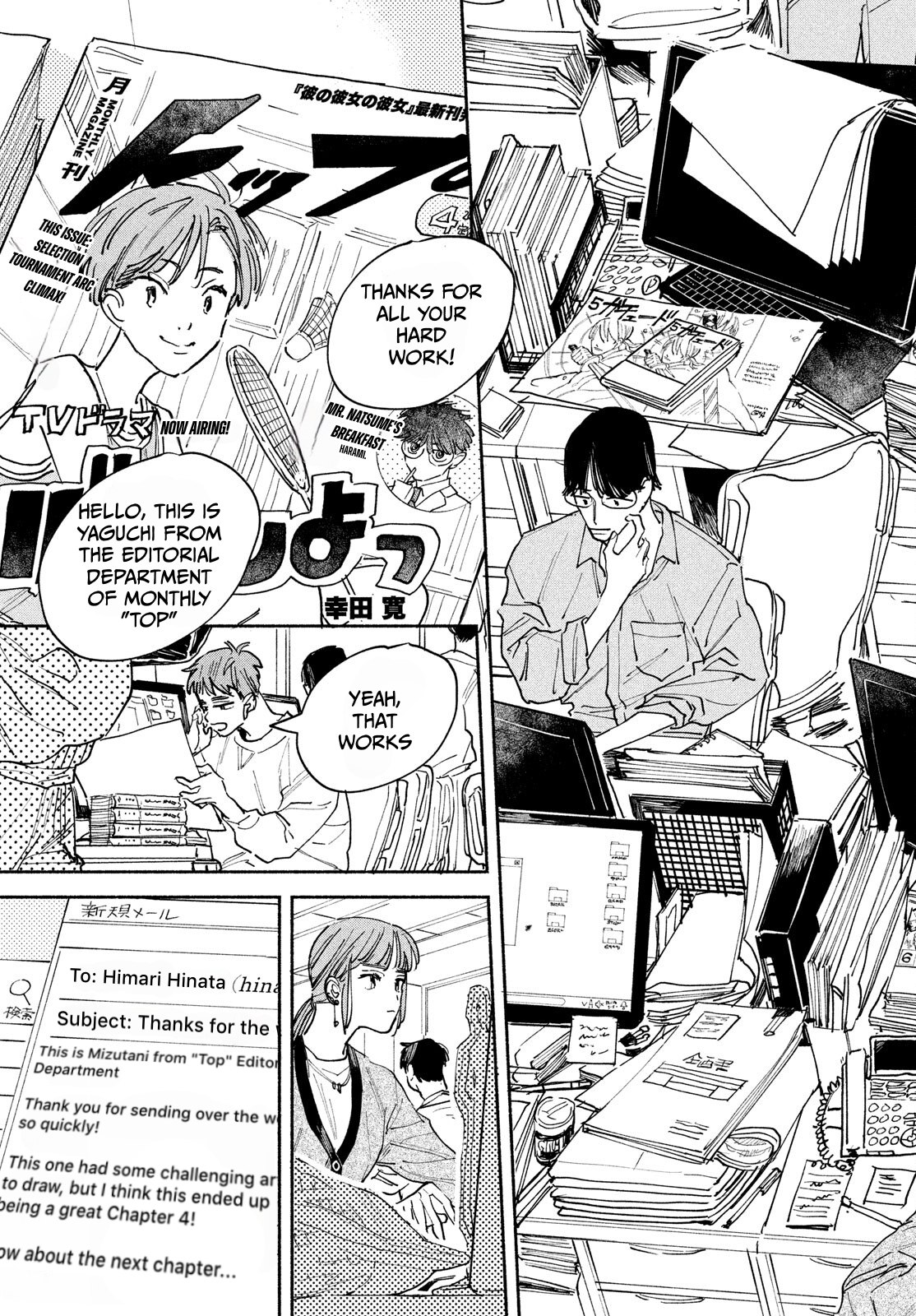 Manga Lover Alluring Talent 第30页