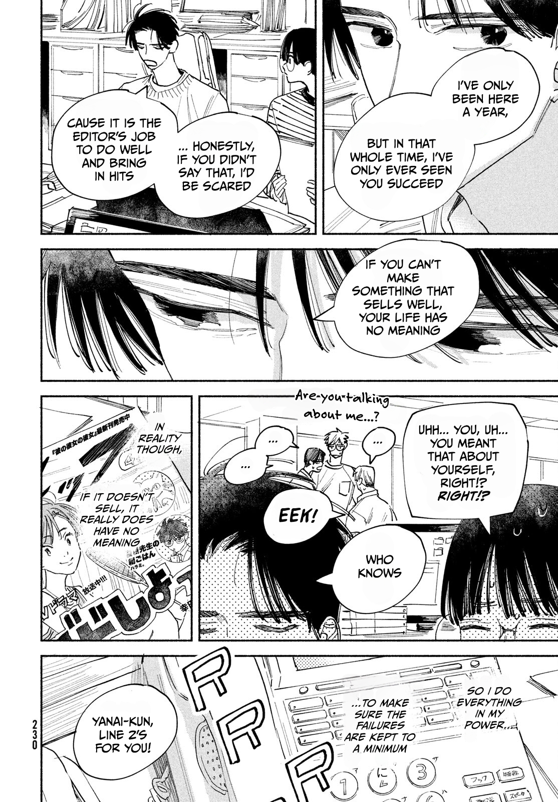 Manga Lover Alluring Talent 第33页
