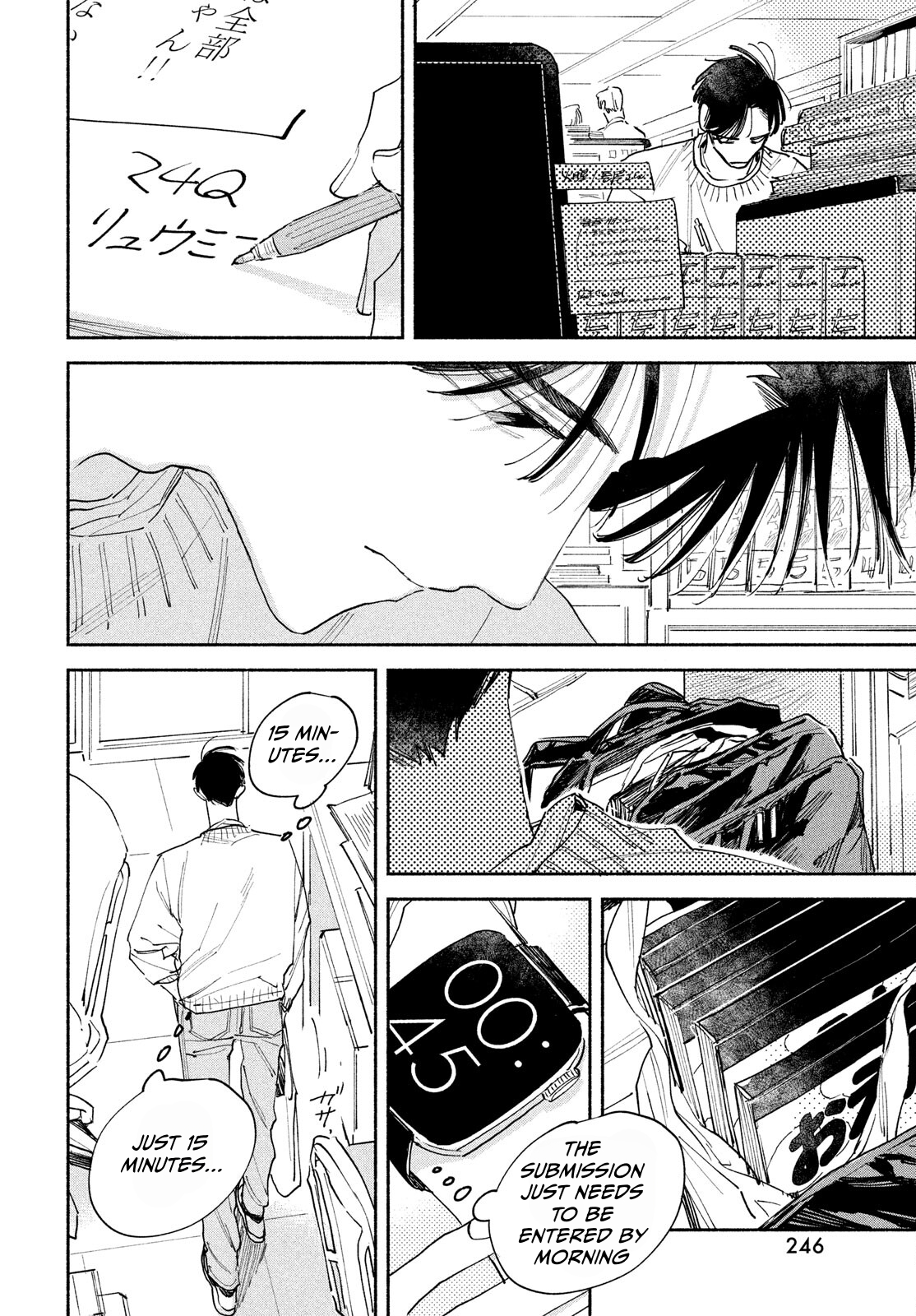 Manga Lover Alluring Talent 第49页