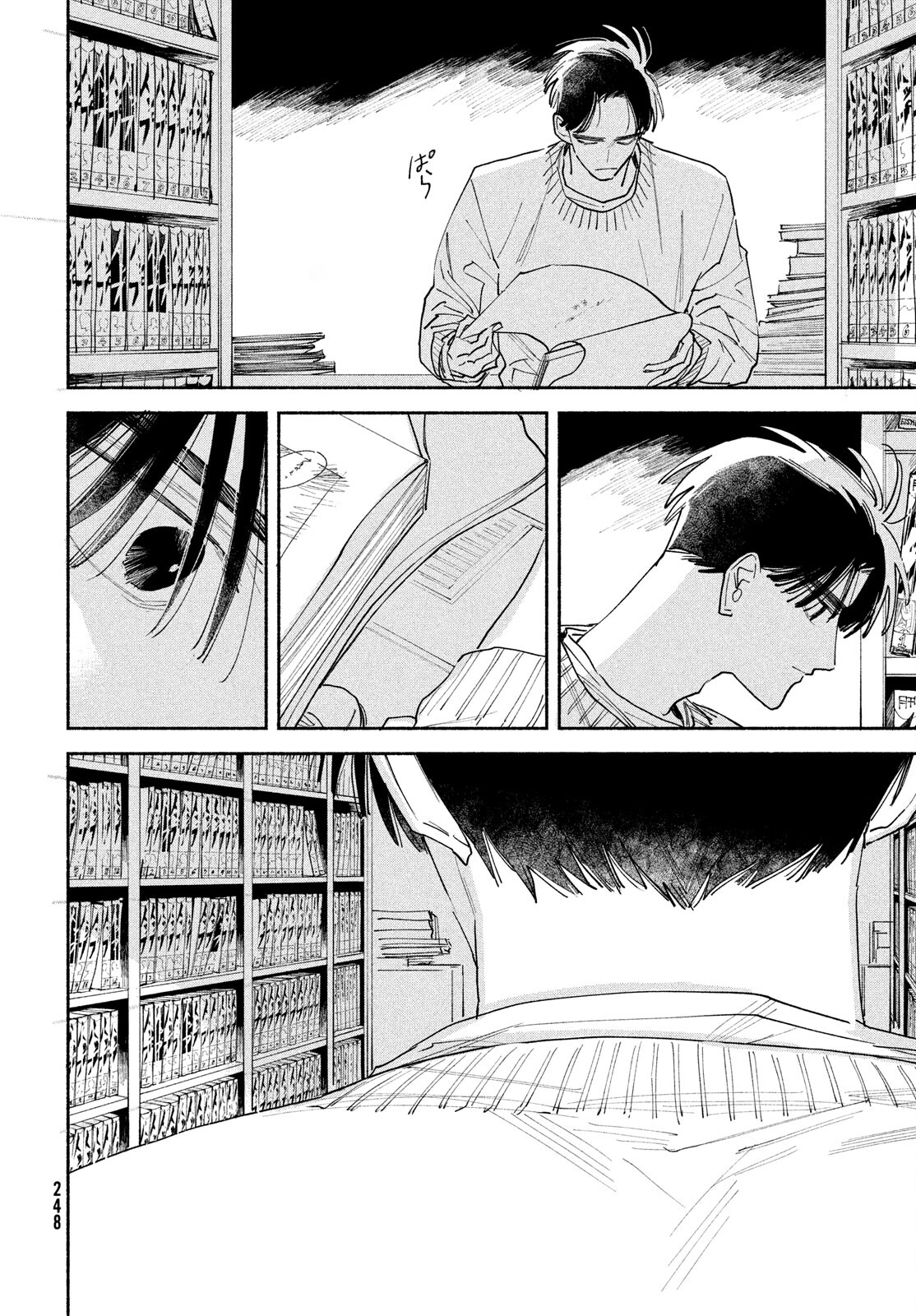Manga Lover Alluring Talent 第51页